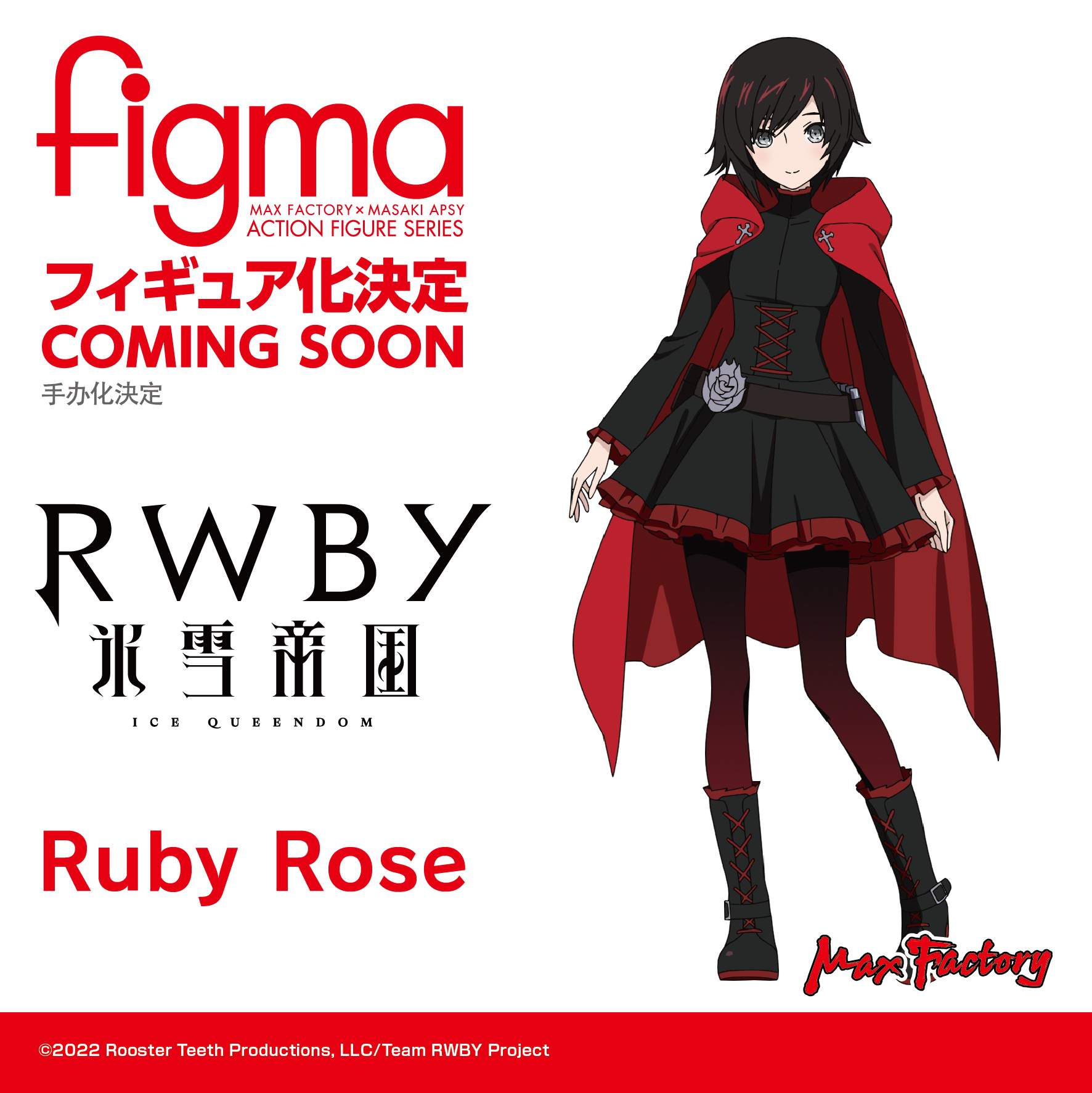 ruby figma