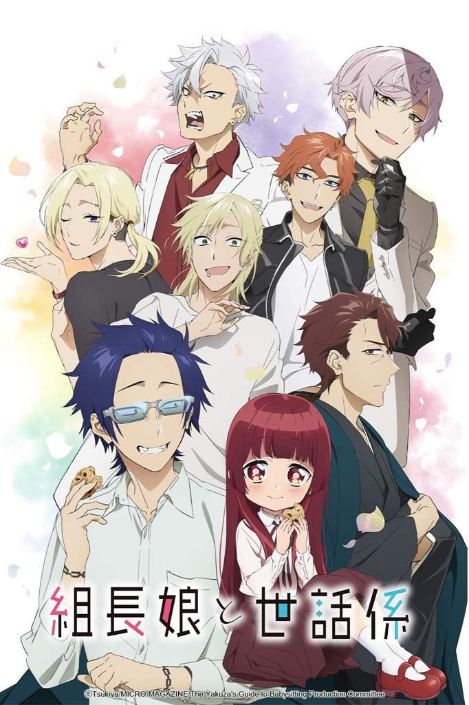 The Yakuzas Guide To Babysitting Vostfr The Yakuza's Guide to Babysitting | Wiki | Anime Amino