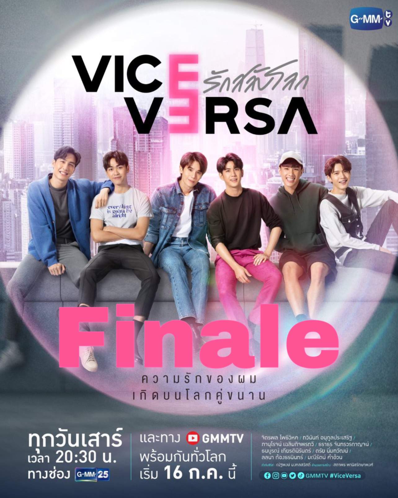 Vice Versa Finale BL K Pop BL Drama Amino