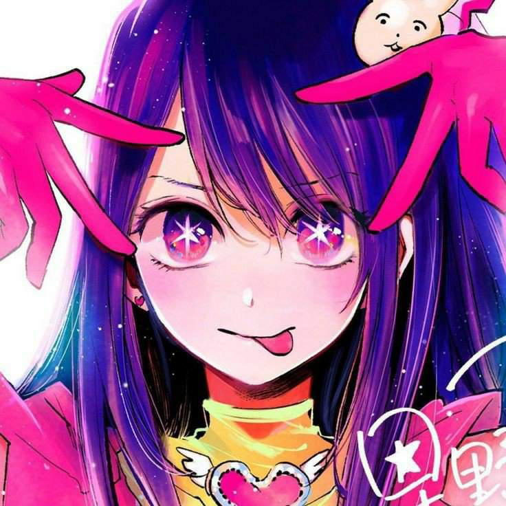 Oshi No Ko Wiki •anime• Amino