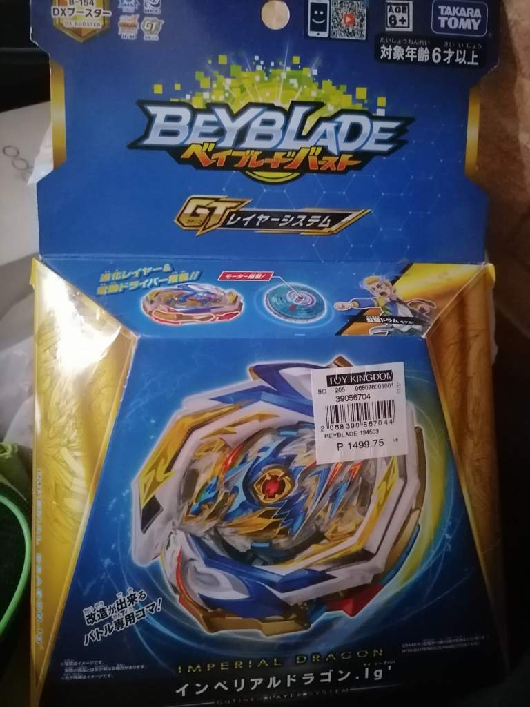 Imperial Dragon Ignition' Beyblade Amino