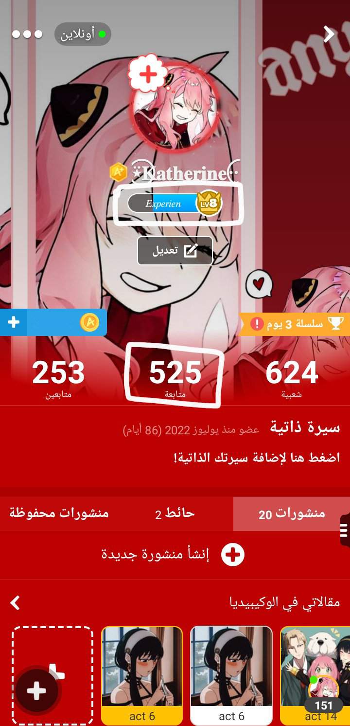 ميمز ¹ ¹¹ Wiki غمزه Amino