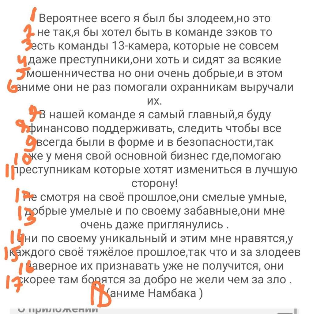 акт .2. | Wiki | Genshin Impact ☼ Amino