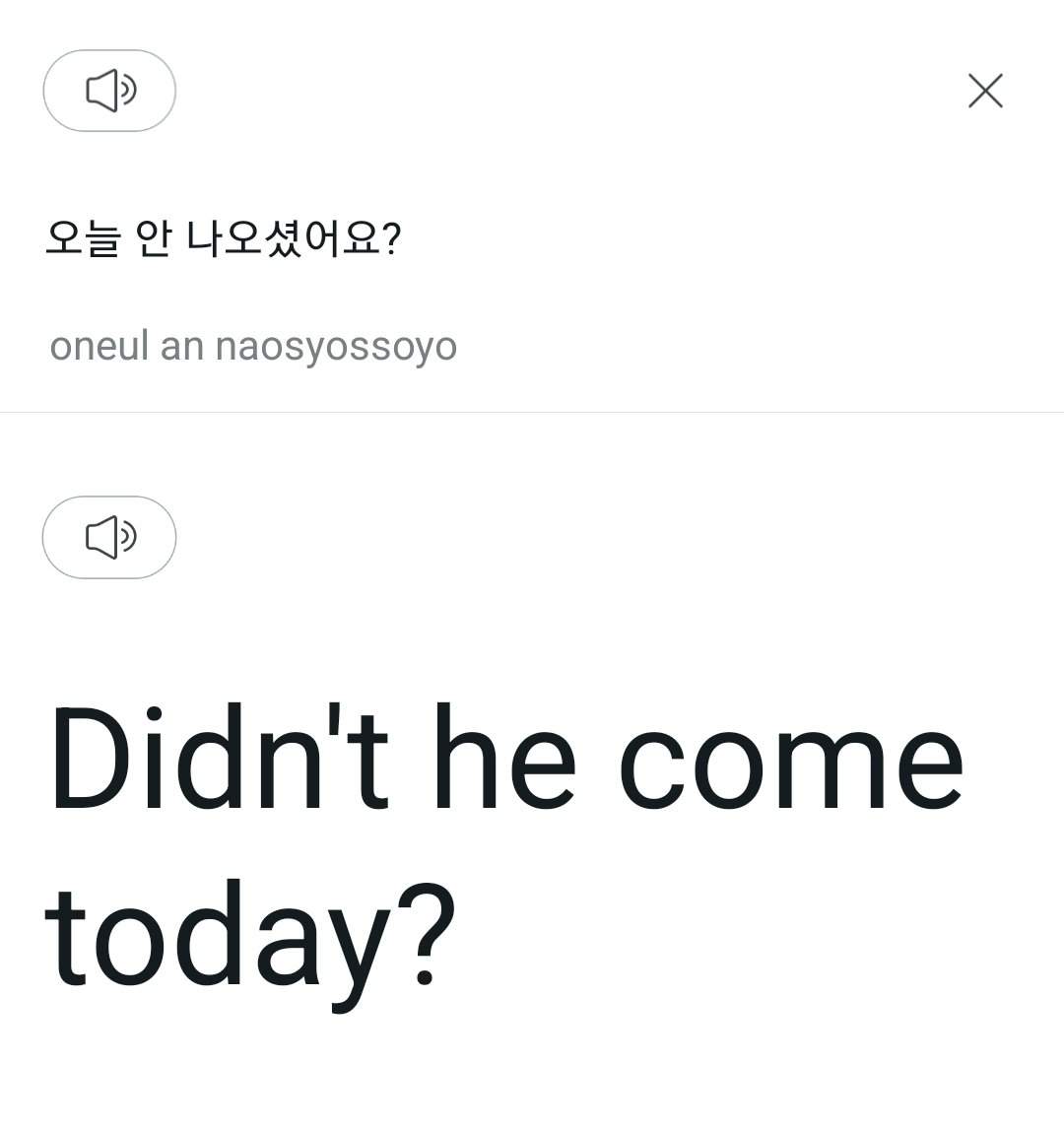 can-someone-explain-the-verb-ending-korean-school-amino