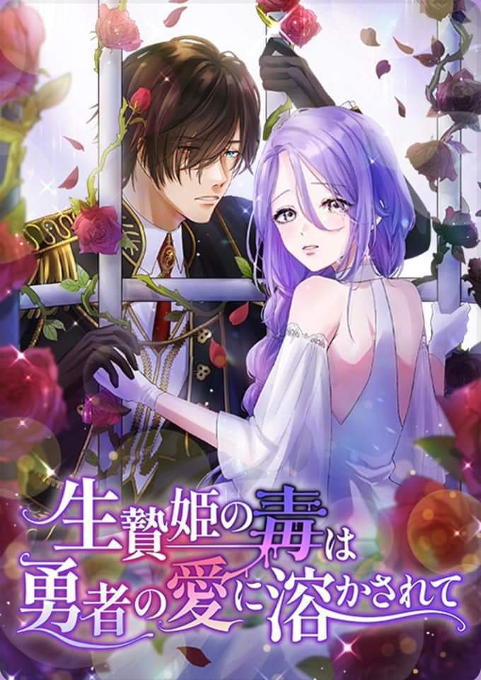La Princesa Sacrificada Y El Rey De Las Bestias 💜NUEVO MANGA :〔EL VENENO DE LA PRINCESA SACRIFICADA SE DISOLVERÁ ANTE
