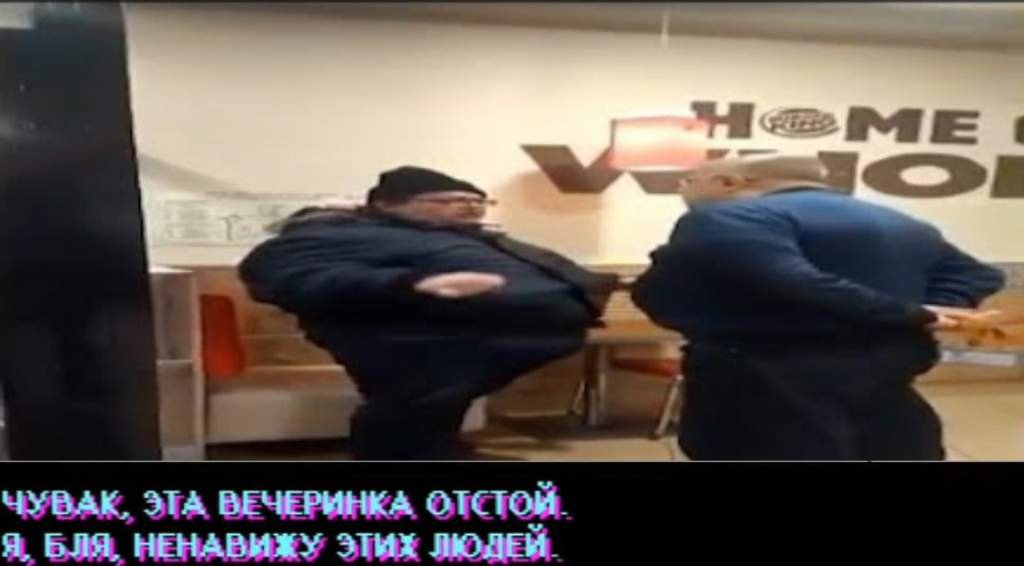 а ой | Мемы Amino Amino