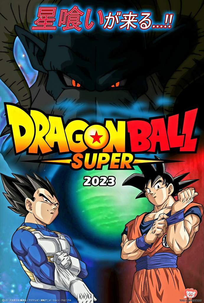 NACH "SUPER HERO" NEUE "DRAGONBALL SUPER"FOLGEN & FILME! (UPDATE) Dragonball🐲 Amino