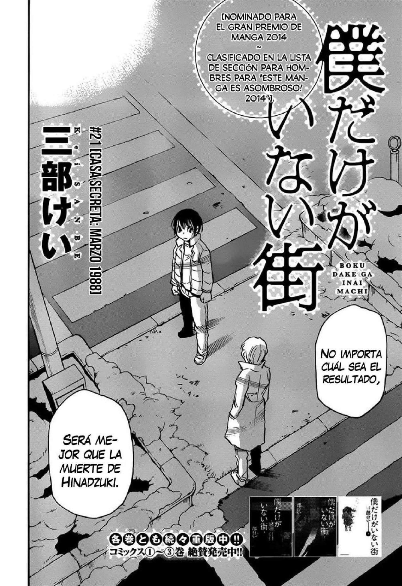 erased-vol-4-parte-21-wiki-c-mics-amino