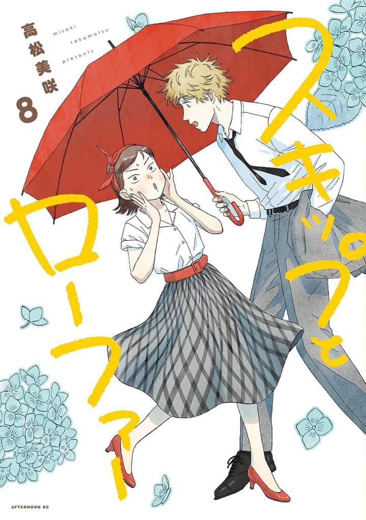 Misaki Takamatsu, "Skip to Loafer" | •Anime• Amino