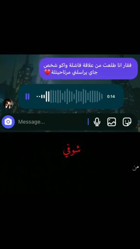 amino-᥀ لِـهيـبي ֢-3f127a1c