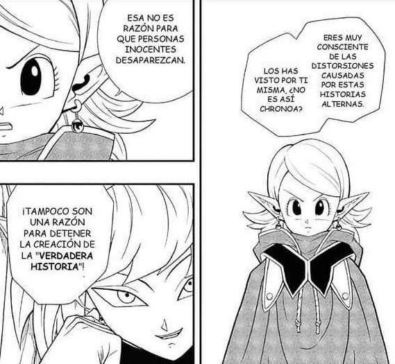 Aeos Wiki Dragon Ball EspaÑol Amino 4798