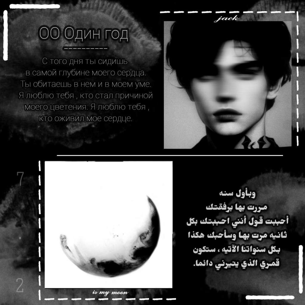 wiki-amino