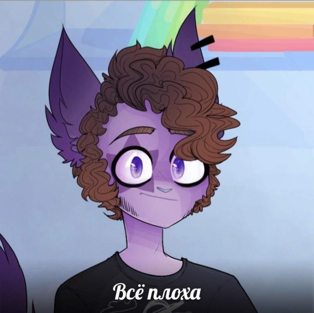 Злой пес | Wiki | ꧁Сериал "Два крыла"꧂ Amino