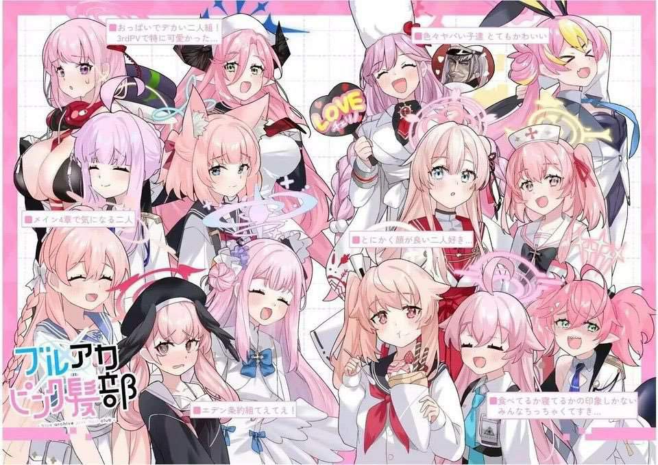 Blue Archive - Pink Hair Girl Merchandise - wide 8
