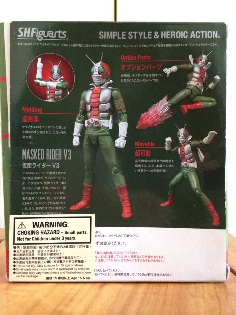 Shf 假面骑士v3 Wiki Toys Amino