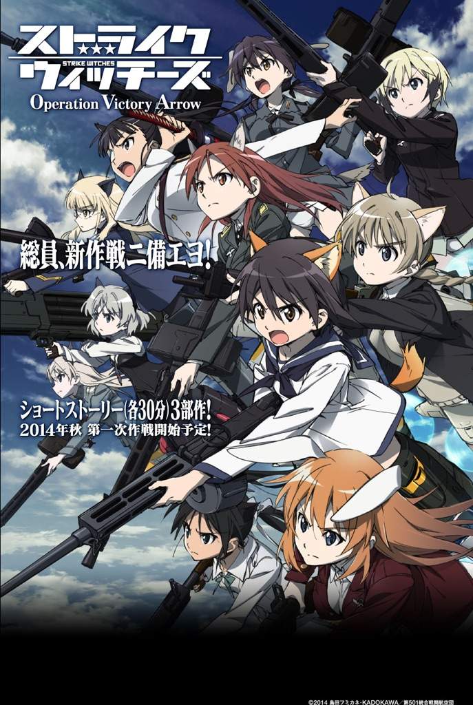 Strike Witches Operation Victory Arrow Anime Amino