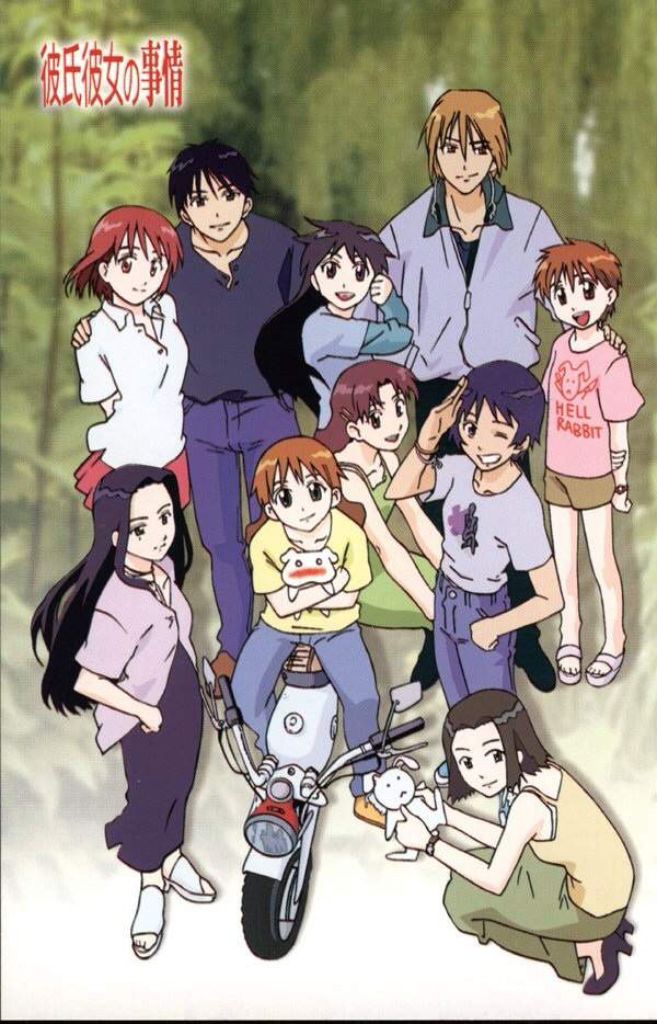 His And Her Circumstances Manga His and Her Circumstances Final Thoughts | Anime Amino
