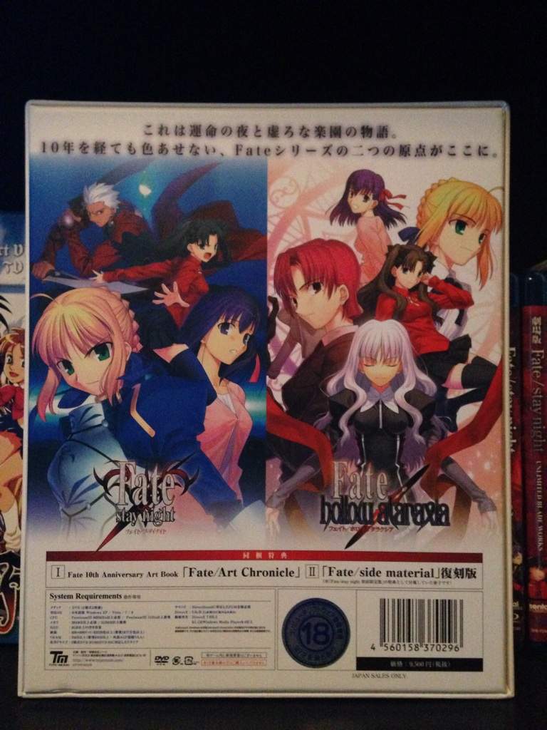 Fate/Stay Night + Hollow Ataraxia Limited Edition! | Anime Amino