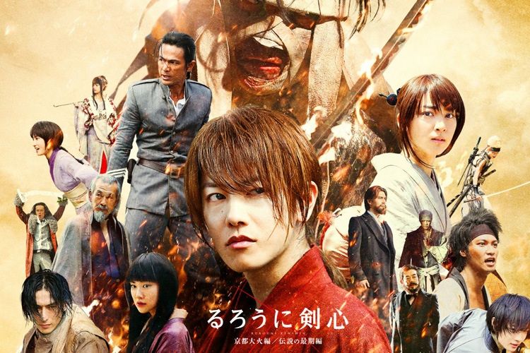 netflix rurouni kenshin kyoto inferno