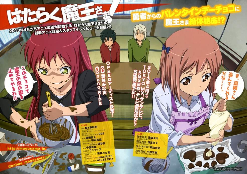 Hataraku Maou-sama! | Wiki | Anime Amino