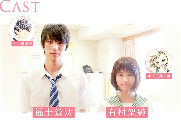 Strobe Edge Live Action