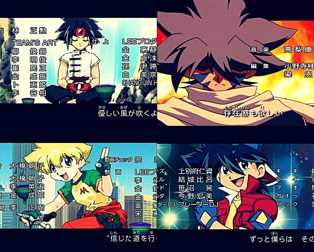 Beyblade G Revolution Wiki Anime Amino