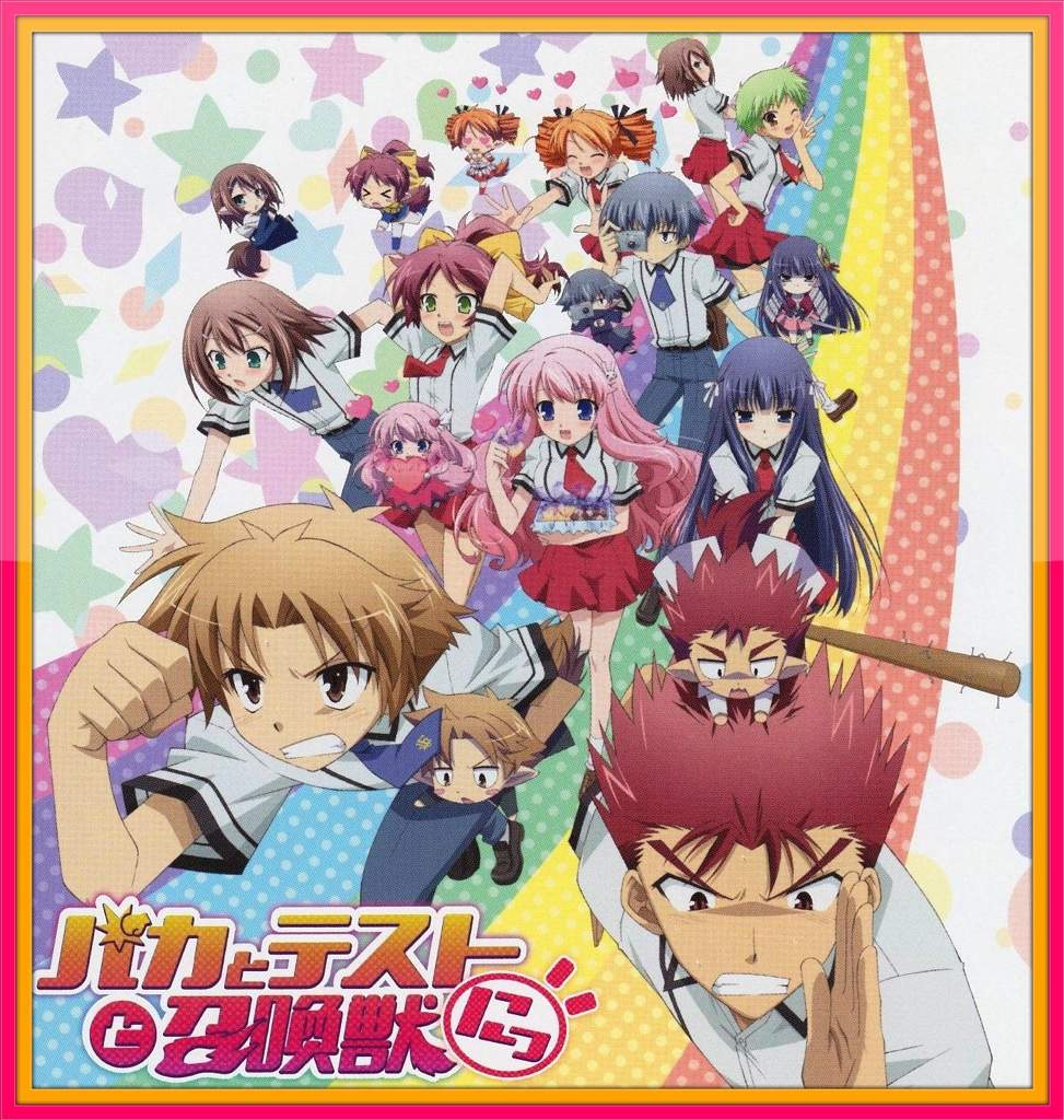 Baka To Test To Shoukanjuu Wiki Anime Amino