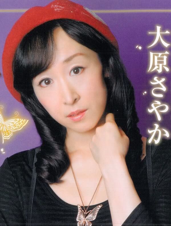 Ohara Sayaka is a well-known female voice actress popularized by a certain ...