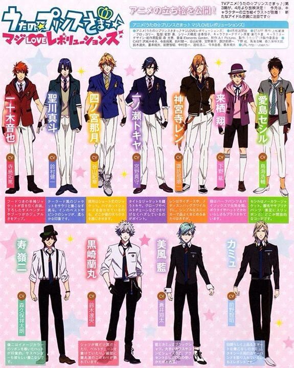 Uta Prince Sama Characters