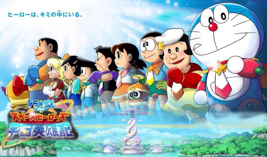Doraemon The Movie Anime Amino