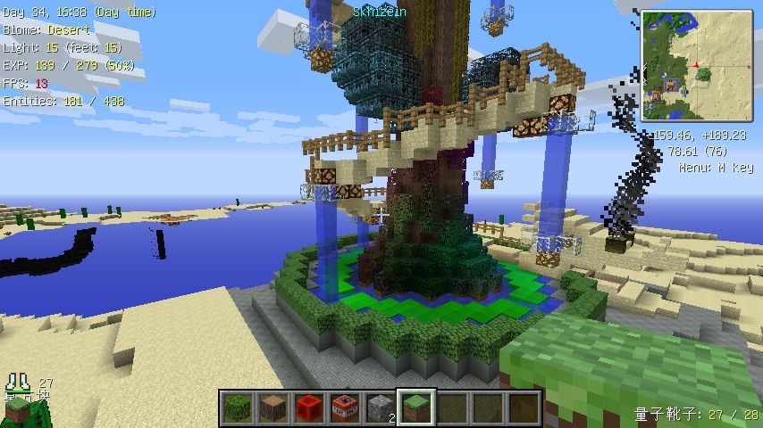 Dragon Tree House Minecraft Amino