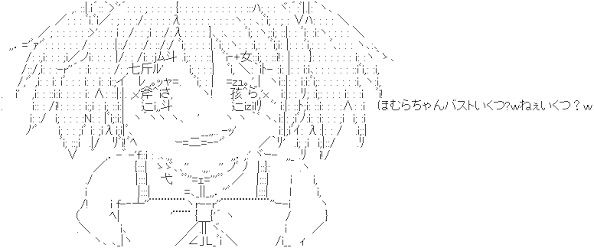 34 Anime Ascii Art - Adist Anime Wallpaper