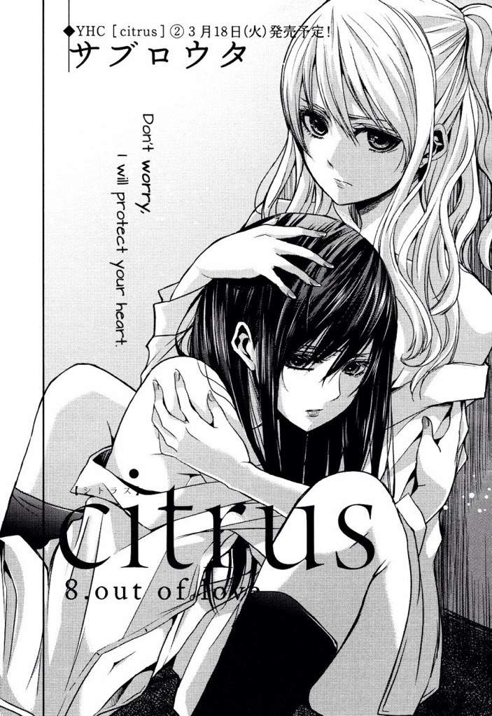 Citrus Wiki Anime Amino