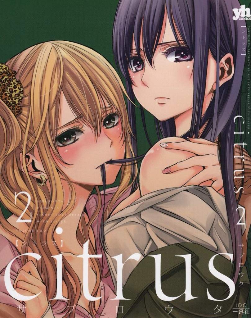 Citrus | Wiki | Anime Amino