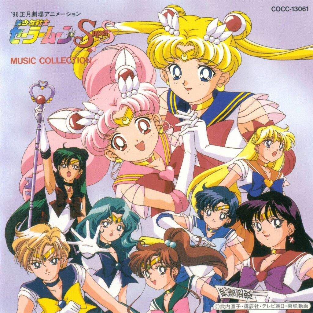 Sailor Moon Wiki Anime Amino