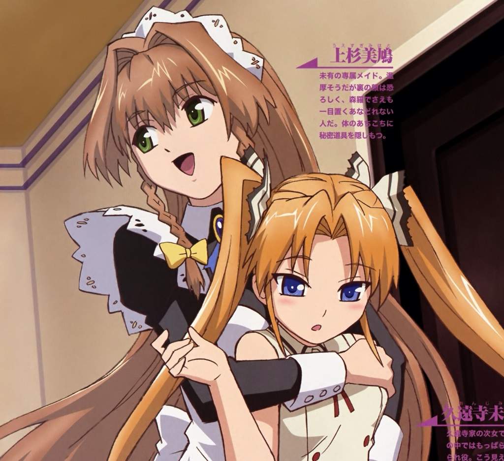 Kimi Ga Aruji De Shitsuji Ga Ore De Wiki