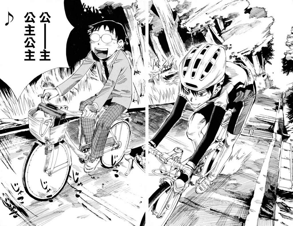 上 My Favorite Bike Manga アイドル ゴミ 屋敷