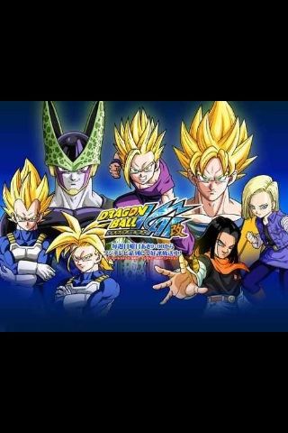 Dragonball Z | Wiki | Anime Amino