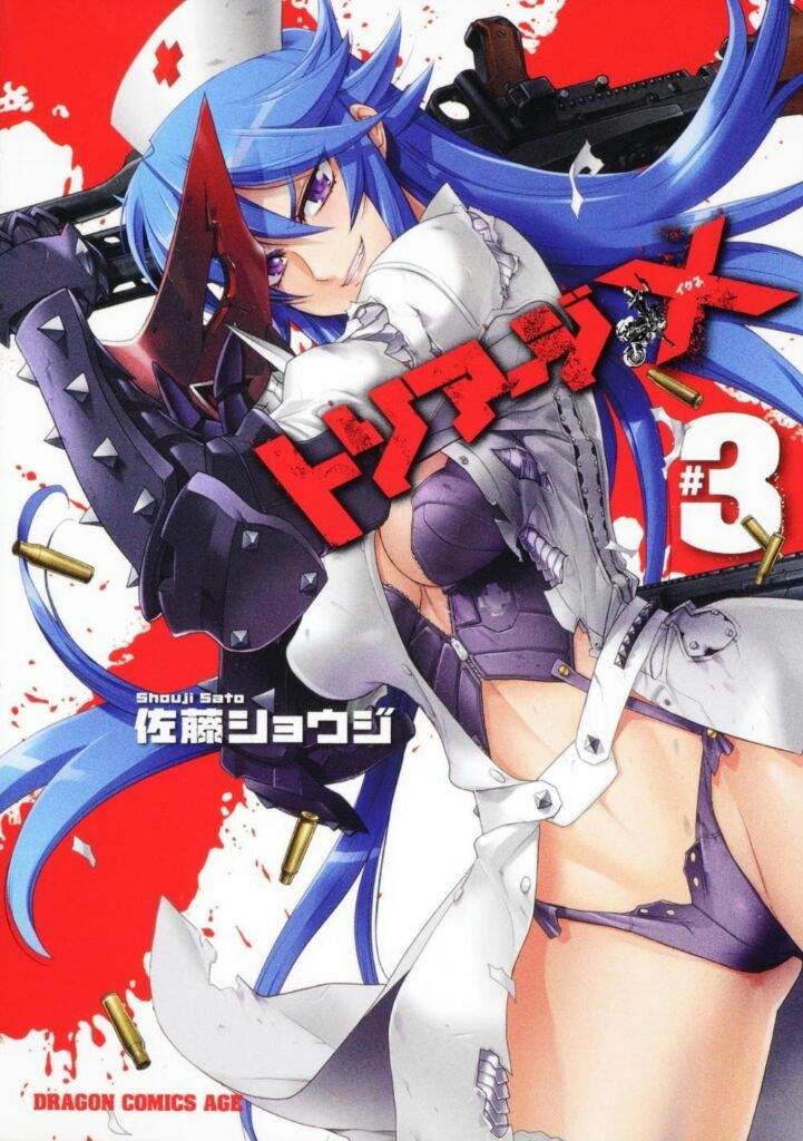 Triage X Wiki Anime Amino 