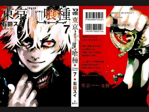 Ken Kaneki | Wiki | Anime Amino