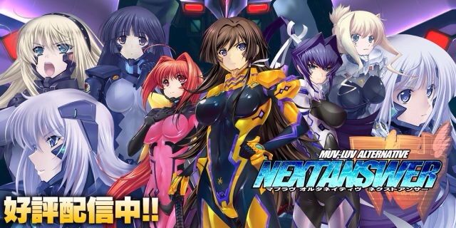 Muv Luv Wiki Anime Amino