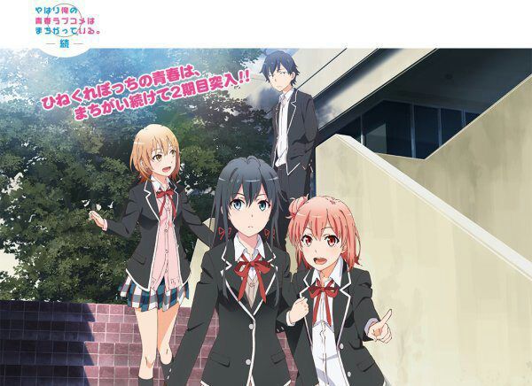 Featured image of post Yahari Ore No Seishun Love Comedy Wa Machigatteiru Season 2 Staff picks slice of life drama romance comedy oregairu yahari ore no seishun love comedy wa machigatteiru 2020 light novel