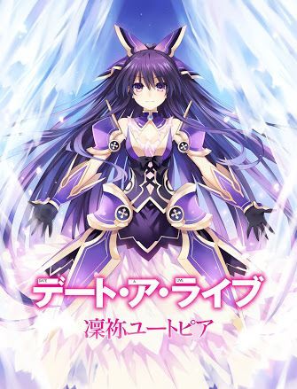 Date a Live temporada 1 | Wiki | Anime Amino