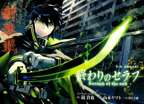 Anime Batch Owari No Seraph