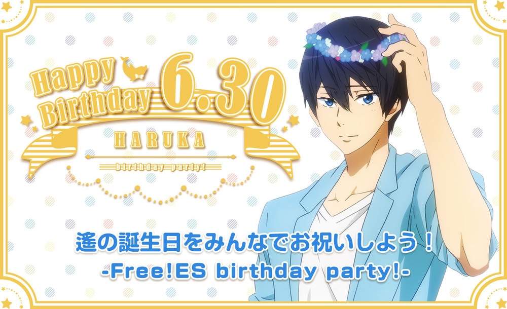 Interest Kyoto Animation S Shop Throws Haruka A Birthday Party With New Merchandise Anime Amino