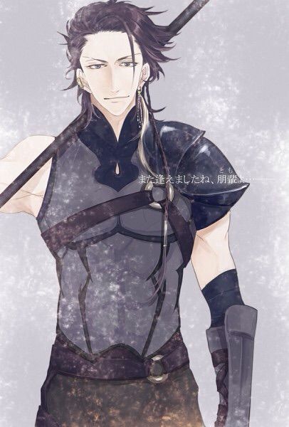 Diarmuid Ua Duibhne | Anime Amino