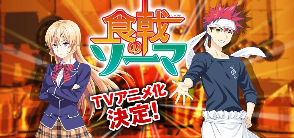 The foodgasm is real! Thoughts on Shokugeki no Soma