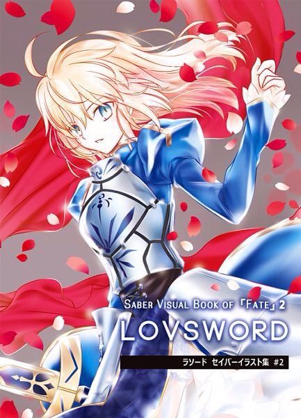 Artoria Pendragon | Wiki | Anime Amino