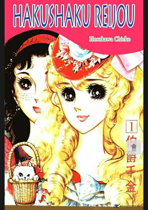 Underrated historical shoujo manga pt.3 | Anime Amino