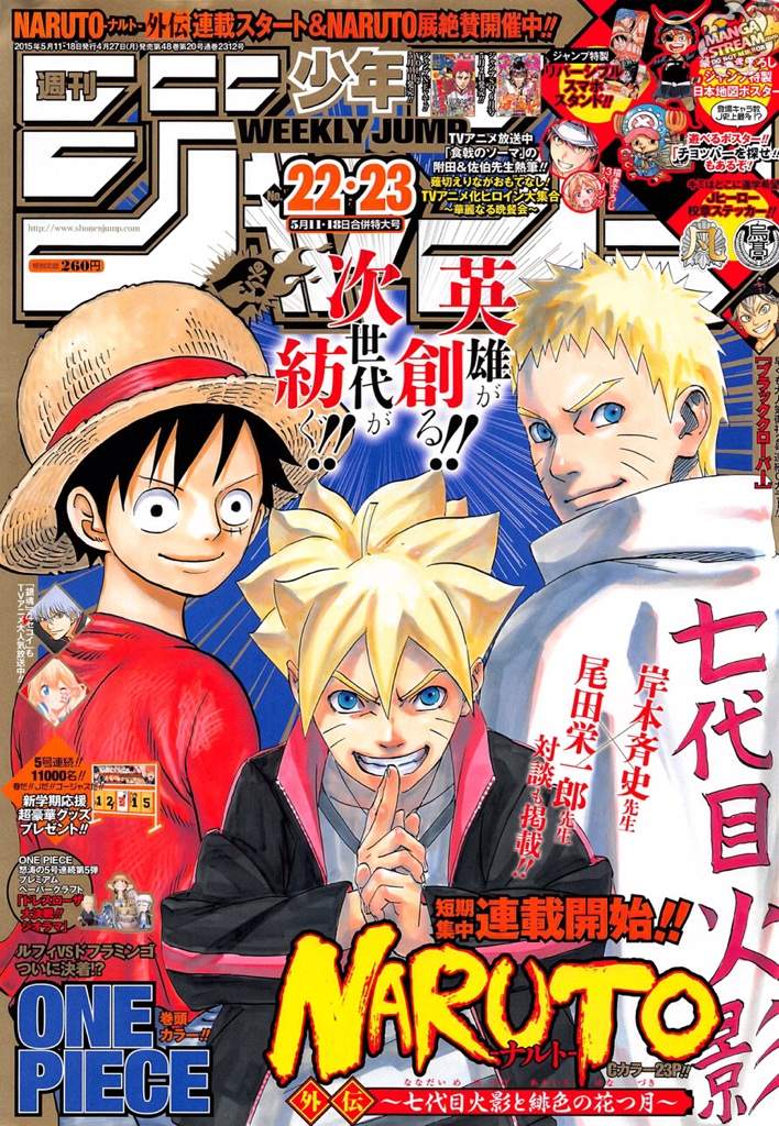 Naruto Chapter 700 1 Anime Amino